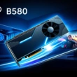 Intel Arc B580: La Nueva GPU que Revoluciona el Mercado del Gaming Asequible