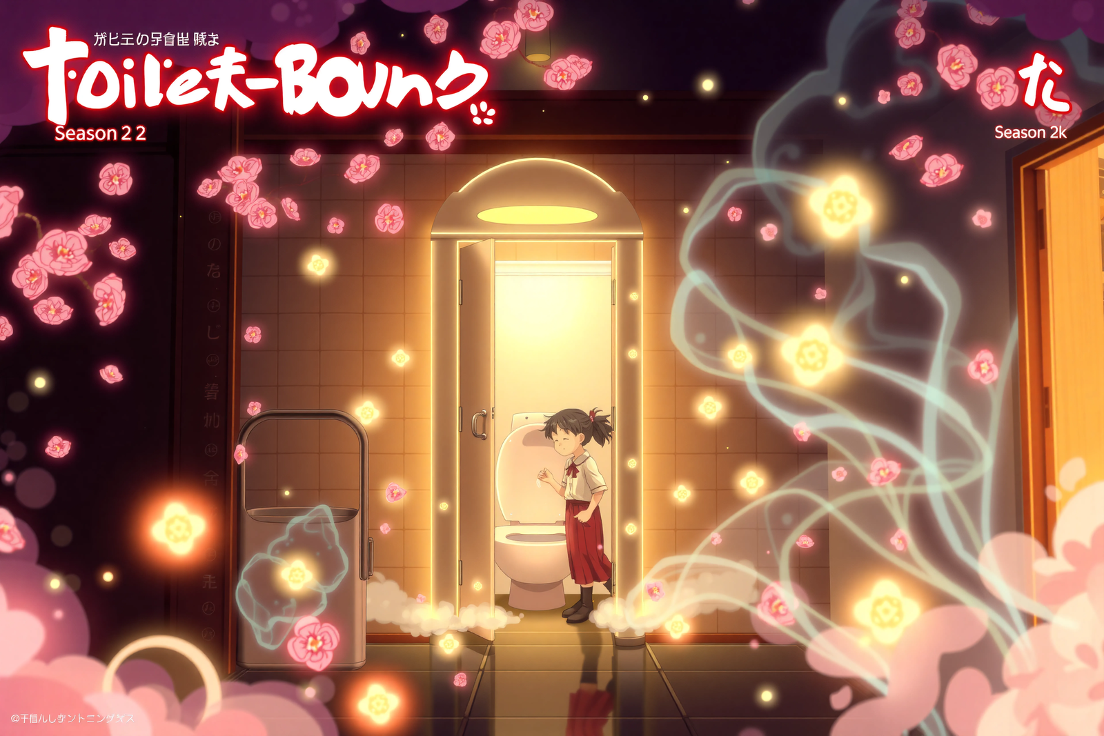 Toilet-Bound Hanako-kun Temporada 2 Lidera el Invierno 2025